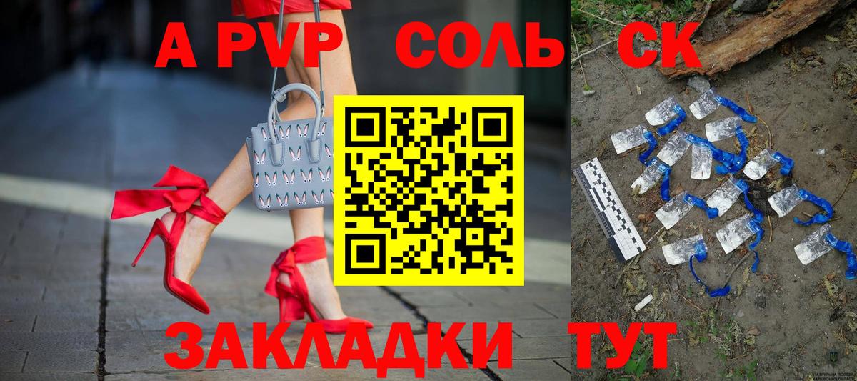 Меф МЯУ МЯУ   COCAIN  ГАШ  Где купить  ГАШ  Донецк  Вход с VPN  МАРИХУАНА  Меф 