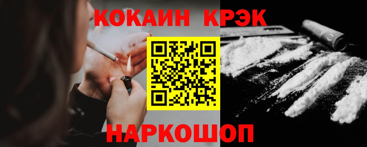 Донецк  COCAIN Боливия  Вход с VPN  Кокаин Эквадор 