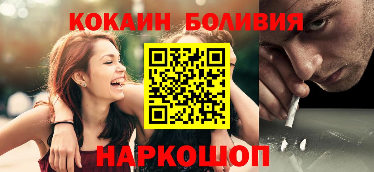 COCAIN 97% Донецк