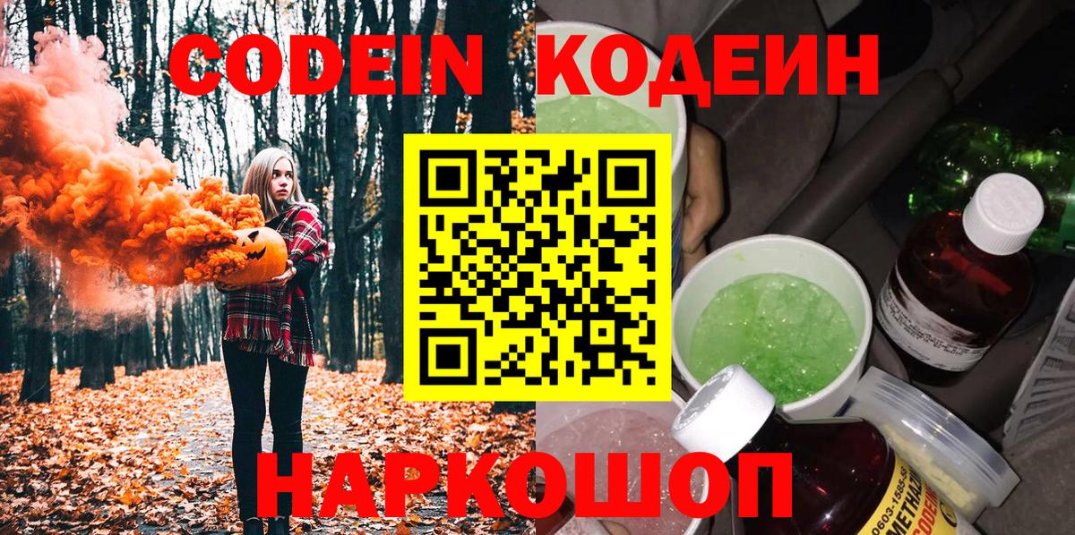 Alpha PVP Донецк