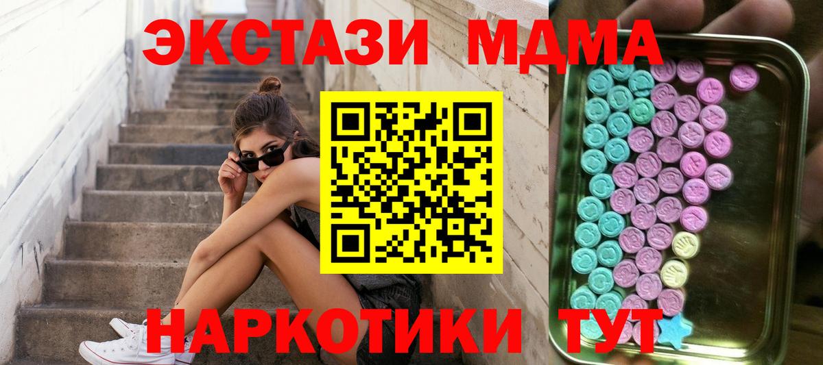 OMG вход  Экстази 250 мг  Донецк  Вход с VPN  ЭКСТАЗИ louis Vuitton 
