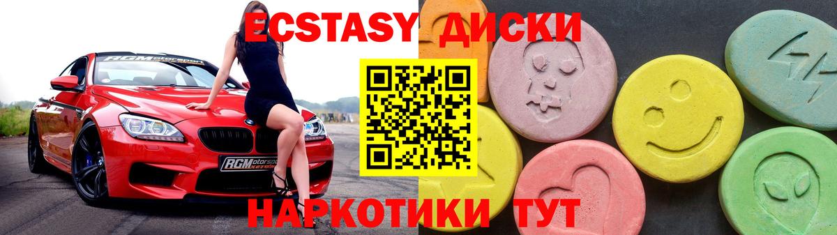 ЭКСТАЗИ DUBAI Донецк
