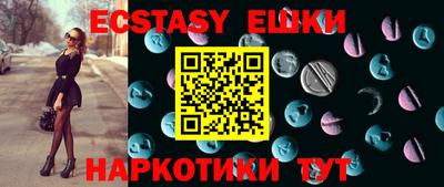 спиды Ипатово