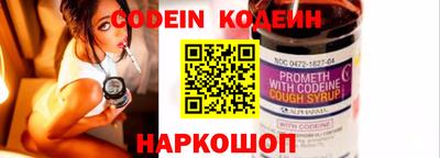 альфа пвп Заволжье