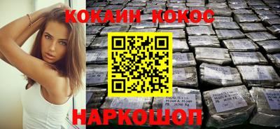 МДМА Заводоуковск