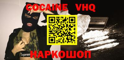 МДМА Заводоуковск