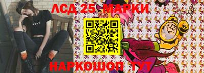 мефедрон Жуковский