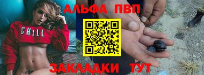 мефедрон Жуковский