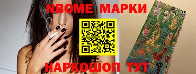 мефедрон Жуковский