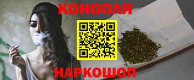 мефедрон Жуковский
