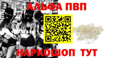 МДМА Заводоуковск