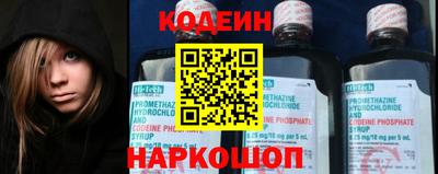 альфа пвп Заволжье