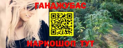 МДМА Заводоуковск