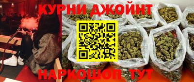 мефедрон Жуковский