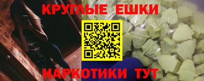 мефедрон Жуковский