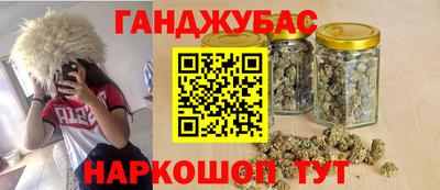 мефедрон Жуковский