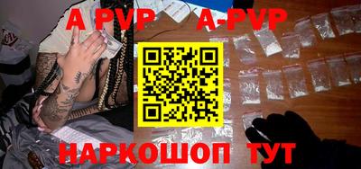 мефедрон Жуковский