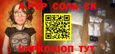 мефедрон Жуковский
