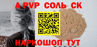 синтетический гашиш Ирбит