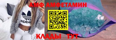 альфа пвп Заволжье