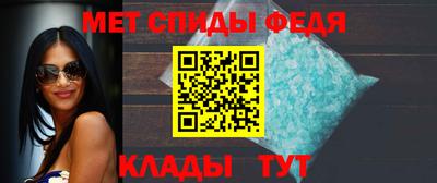 мефедрон Жуковский