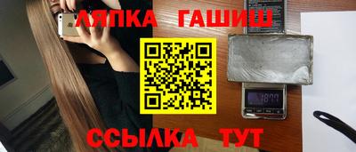 альфа пвп Заволжье