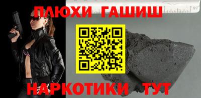 МДМА Заводоуковск