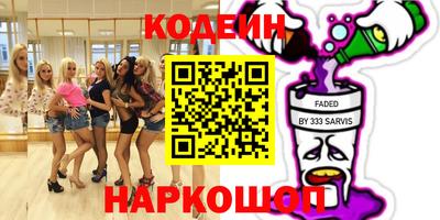 мефедрон Жуковский
