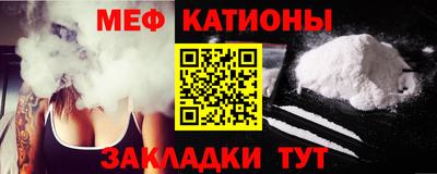 мефедрон Жуковский