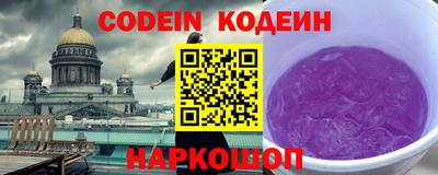 мефедрон Жуковский