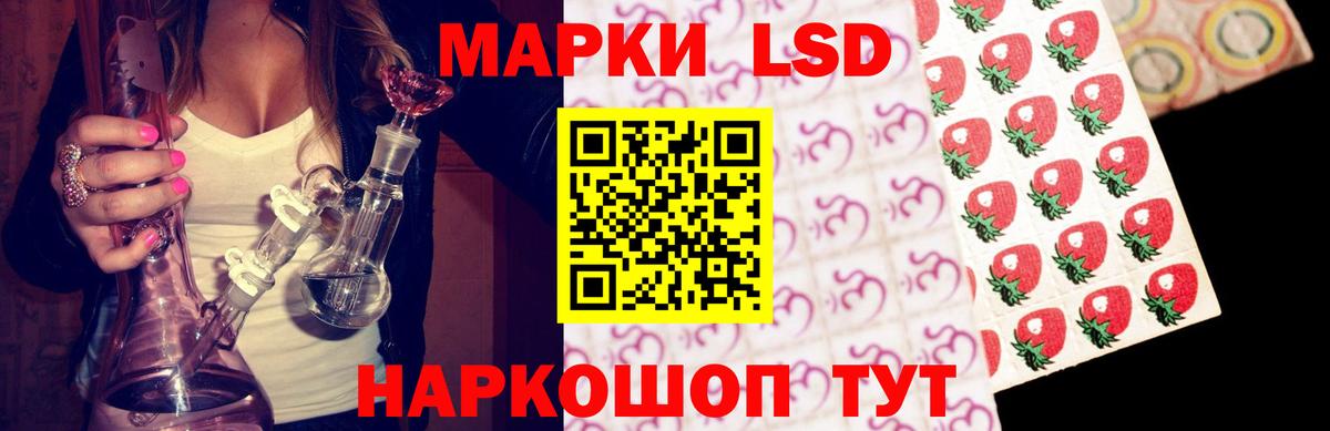 LSD-25 экстази ecstasy Донецк