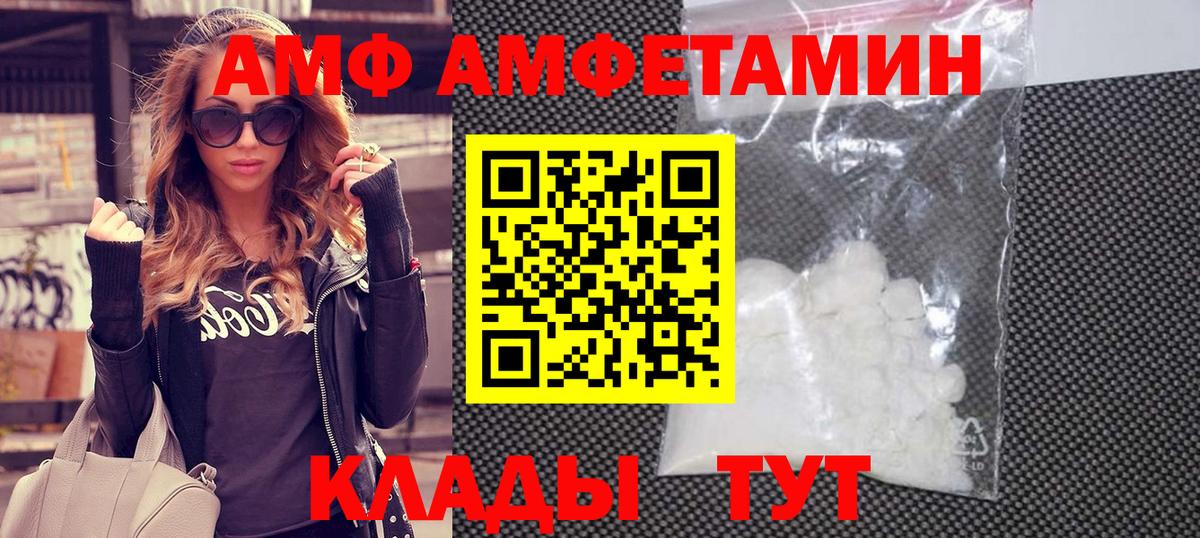 Метамфетамин пудра Донецк
