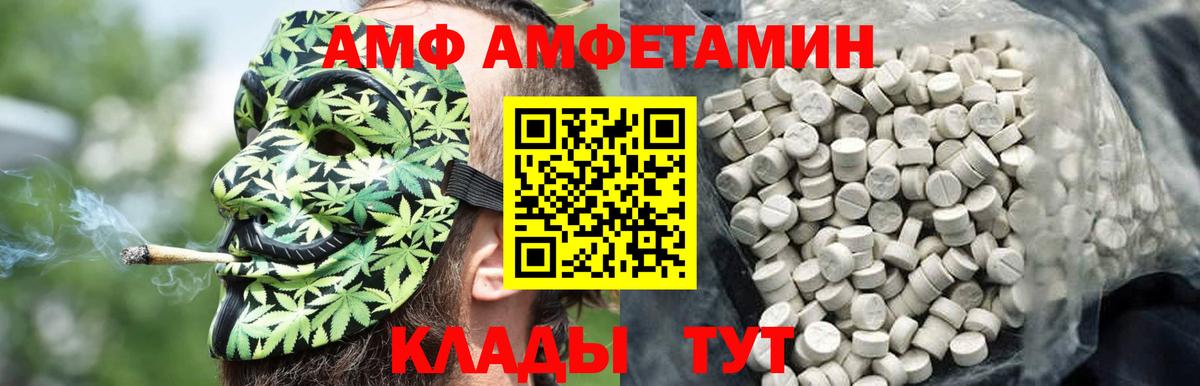 Метамфетамин Methamphetamine  Вход с VPN  Донецк  Метамфетамин Methamphetamine 