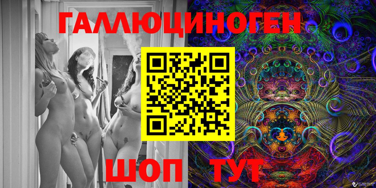 Галлюциногенные грибы Psilocybe Донецк
