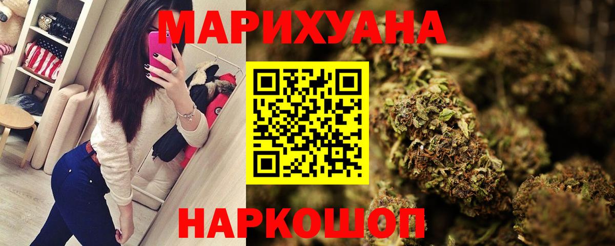 Марихуана MAZAR  Конопля MAZAR  МАРИХУАНА план  Донецк  Вход с VPN 