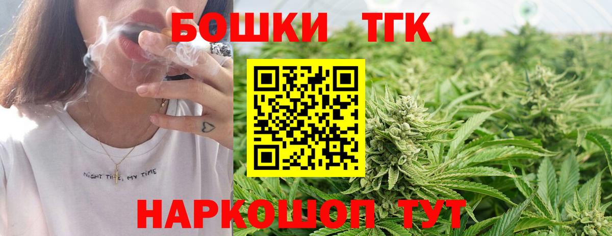 Бошки марихуана ГИДРОПОН Донецк